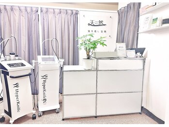 天然 漢方癒し空間 銀座店/ハイパーナイフEX☆優良専門店