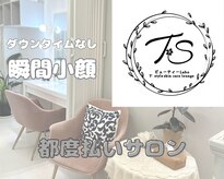 ティースタイル 赤坂(T style)