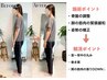 【鏡を見るのが嬉しくなる】姿勢矯正コース/猫背/スマホ首 ￥¥8,800→￥5,980