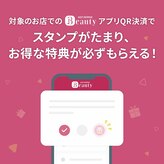 げんき堂整骨院/げんき堂鍼灸院 アイム大胡