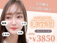 マド(mado)