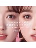 【NEW】2step高濃度トリートメント付きまつげパーマ♪