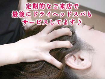 グラート(Grato)/ドライヘッドスパ等サービス充実