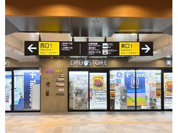 ザ モスト整体院 祐天寺(THE MOST整体院)/改札を出て『西口』へ★