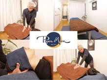 ペーパームーン(paper moon)