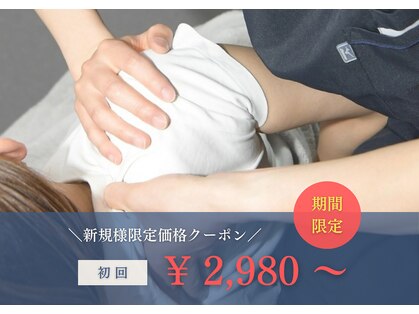 リボーン(ReBORN)の写真