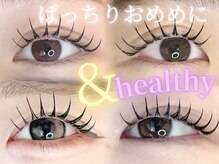 大人気の＆healthy♪アンドヘルシー/パリエク/リフエク