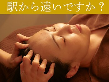 巡りサロン結希(ゆき)/駅から遠いですか?