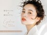 眉毛ワックス【全員/16:00まで】シンプルデザイン&間引き ¥3,000