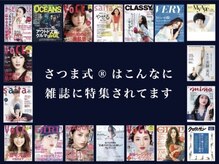 メディア出演・掲載多数