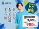 ゴールドプラス 日田店(GOLD PLUS)の写真