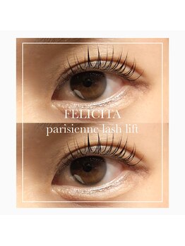 フェリチタ(FELICITA)/パリジェンヌラッシュリフト