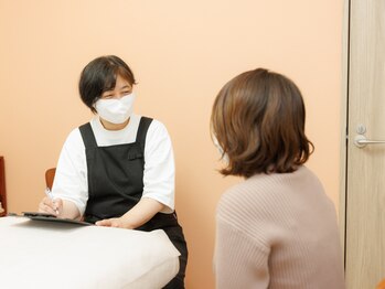 アロマルーム橙 plus/しっかりカウンセリング。