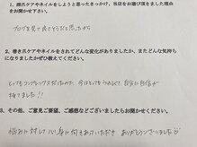 ネイルズシアム/【ハンド】深爪お客さまの声