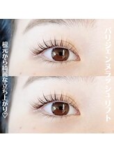 アイラッシュ ティアム(Eyelash Tiam)/パリジェンヌラッシュリフト