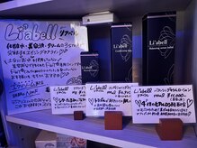 レガリス(Legaliss)/話題のコスメも置いてます！