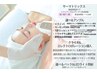 【中顔面短縮】サーマトリックス×選べるアンプルパッケージ 90min