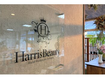 整骨院 えん/美容部門のHarris Beauty