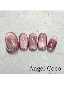 【定額コース】