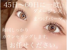 サロンドグリュック(Salon de gluck)