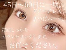 サロンドグリュック(Salon de gluck)
