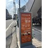 隠れ家マハナのお店ロゴ