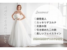 ビュータナル 池袋店(Beauternal)