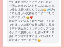 ベリンダ(belinda)/