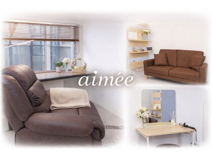 エメ(aimee)の写真