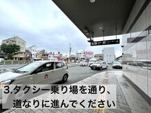 アイラッシュサロン ヴィヴィ 豊橋店(Eye Lash Salon Vivi)/【道順のご案内】