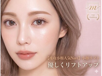 ミラ 中央林間(mira)の写真