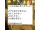 ヨサパーク エクラエム(YOSAPARK eclat.emu)の写真