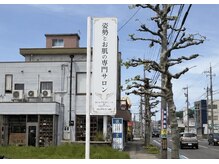 ベッラポストゥーラ(Bella Postura)の雰囲気(この看板が目印です♪)