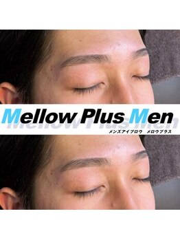 メロウプラス(mellow+)/メンズ眉毛/アイブロウ/眉毛