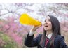 ☆年に１度の激アツ☆VIOモニター♪2000円！※W脱毛に変更＋2000円で変更可！