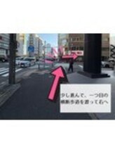 メメル 名古屋駅 (memelu)/横断歩道を渡って右へ♪