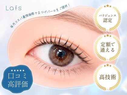 ラフス 三宮店(Lafs)の写真