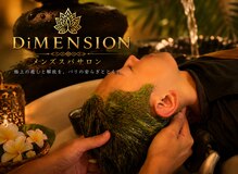 ディメンション 新宿(DiMENSION)