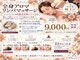リュクゼール(Luxelle)の写真