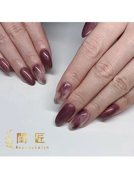 閨匠ビューティサロン 上野店/ニュアンス