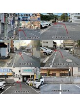 心と整骨院/駐車場案内（五日市方面から）