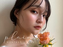 プレイン 溝の口店(plain)