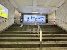 イルアング(il Anng)/【道案内】2.右側の階段をあがる