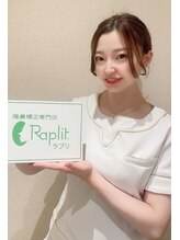 ラプリ 新宿店(Raplit) 毛利 