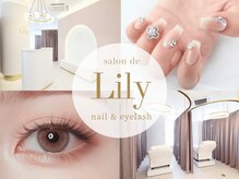 サロン ド リリー(salon de Lily)