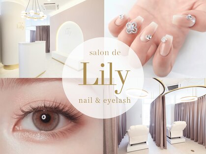 サロン ド リリー(salon de Lily)の写真