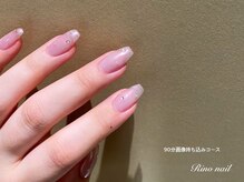 リノ ネイル(Rino nail)/クリア感ネイル　70545