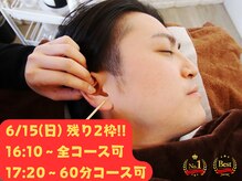 みみもふ 関内店