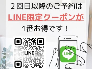 アイリーン(Eyeleen)/2回目以降はLINE予約がおすすめ