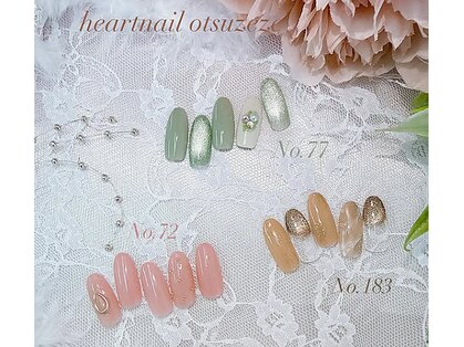 はあとねいる 大津膳所店の写真